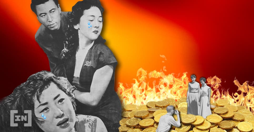 2021년부터 프라이버시 코인을 금지하는 한국
