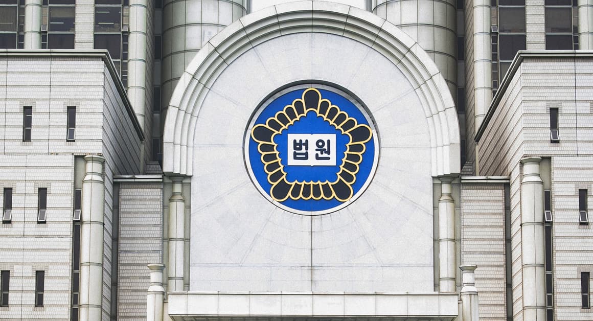 2조원대 코인 사기, 다단계 상위 사업자 징역 8년