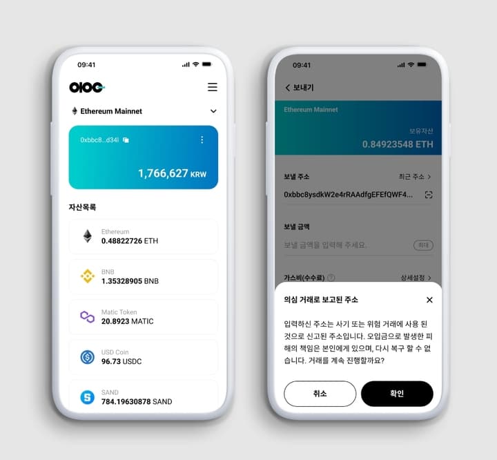 안랩, 웹3지갑 &#8216;ABC월렛&#8217; 출시