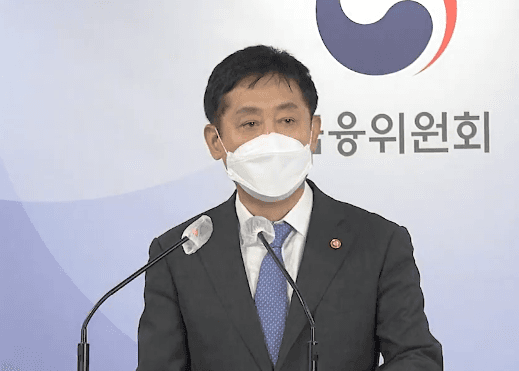 금융위 &#8220;증권성 코인 상폐하라&#8221;, DAXA &#8216;우린 그런 거 없다&#8217;