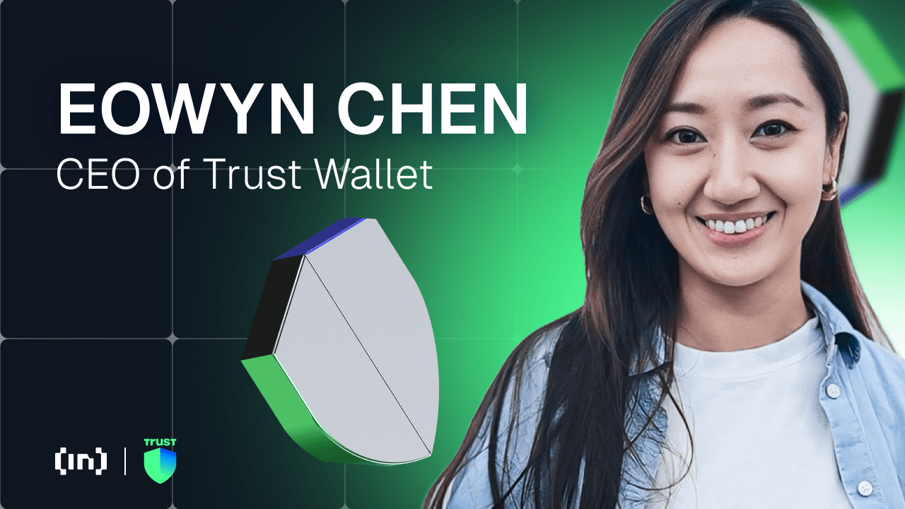 트러스트 월렛 CEO, 암호화폐 지갑의 &#8216;아마존 웹3&#8217; 미래 예측