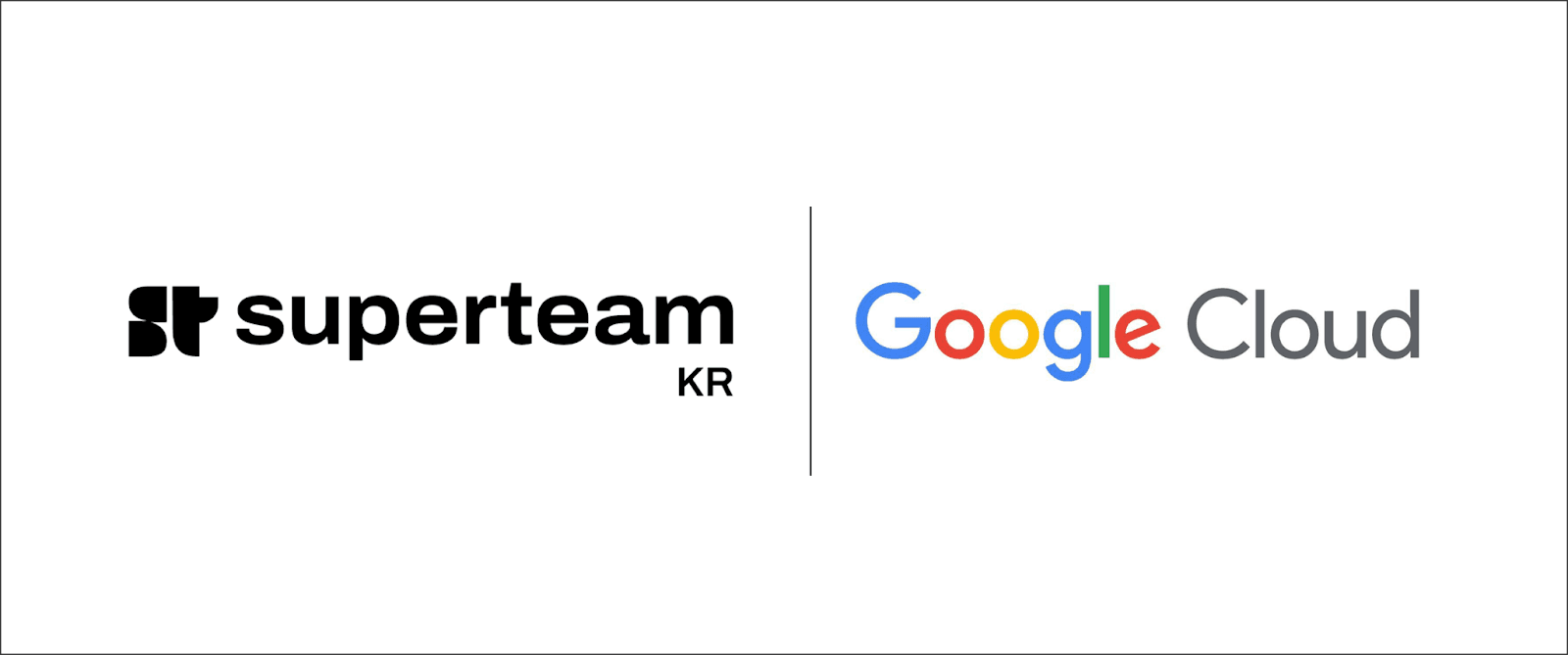 슈퍼팀 코리아 X 구글 클라우드 전략적 파트너십 체결
