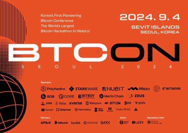 블록체인 전문가들, ‘BTCON 2024’에서 비트코인 제도화와 기술 혁신 논의